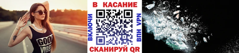 Какие есть наркотики Михайловск МАРИХУАНА  КОКАИН  ГАШ 