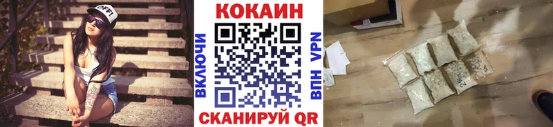 КОКАИН Боливия  Михайловск 