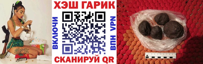 магазин    mega как войти  ГАШИШ убойный  Михайловск 