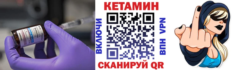цена   Михайловск  КЕТАМИН ketamine 