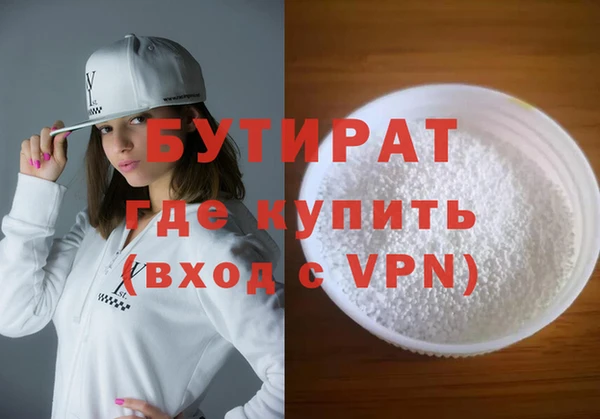 эйфоретик Аркадак