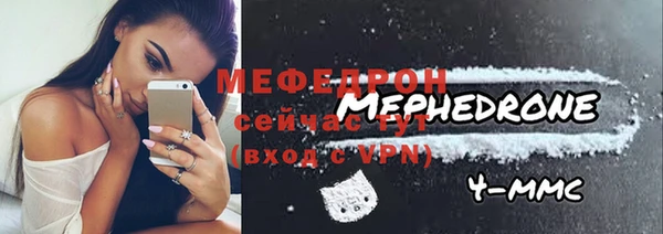 бошки Армянск