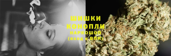 бошки Армянск