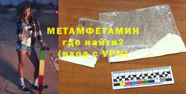 бошки Армянск