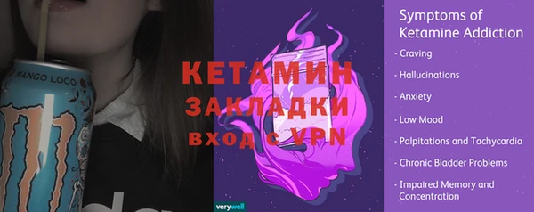 бошки Армянск