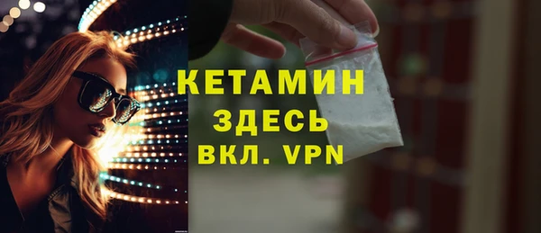 бошки Армянск