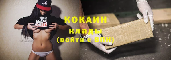 бошки Армянск