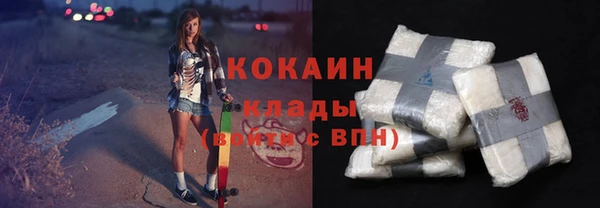 бошки Армянск