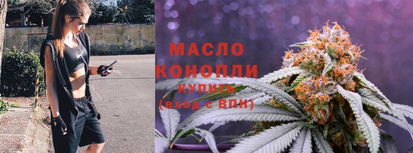бошки Армянск