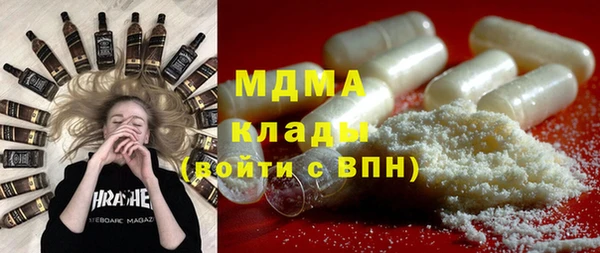 бошки Армянск