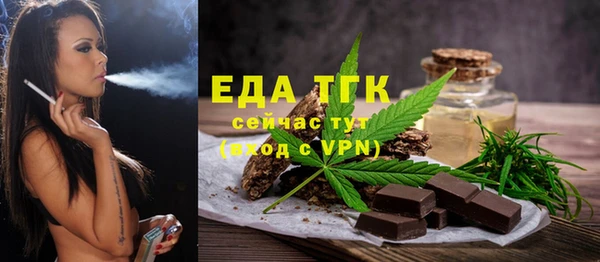 бошки Армянск