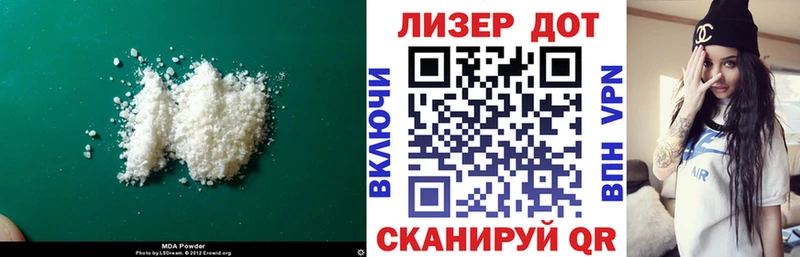 Лсд 25 экстази кислота Михайловск