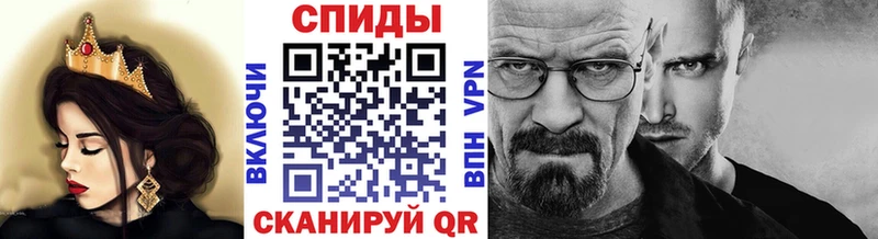 Метамфетамин Methamphetamine  omg рабочий сайт  Михайловск 