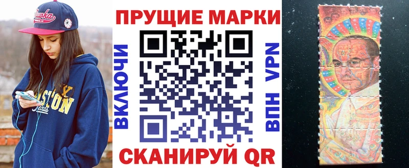 нарко площадка формула  Михайловск  Наркотические марки 1500мкг 